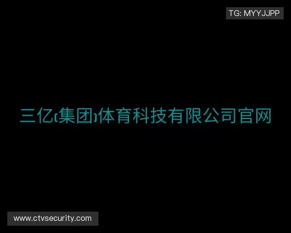 发现三亿